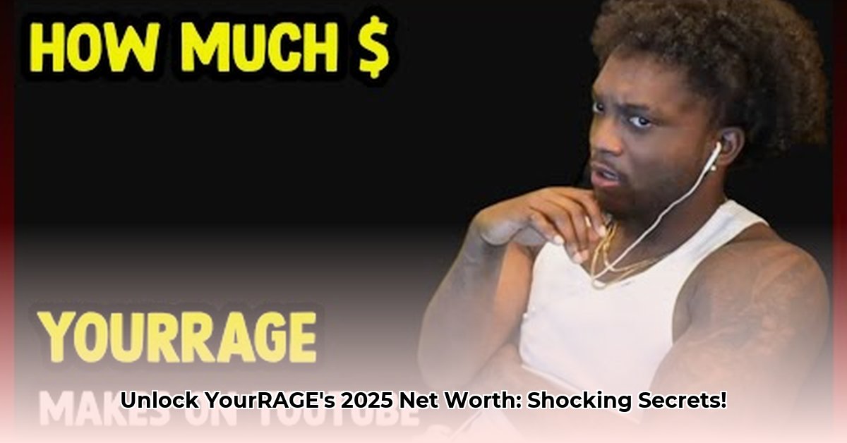 yourrage-net-worth